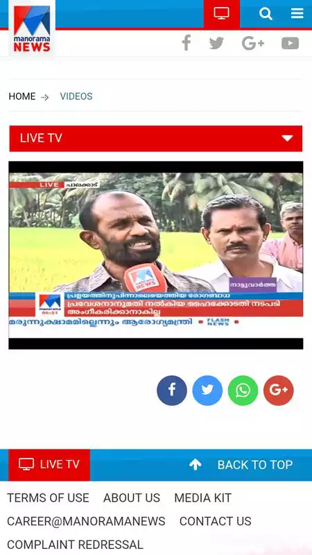 Play AsiaNet News Live TV | All Malayalam News Live TV